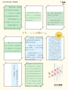 ​盛世嫡妃叶璃墨修尧