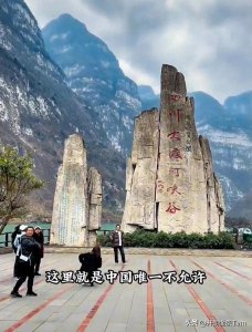 ​四川大渡河峡谷：独特之美与神秘面纱