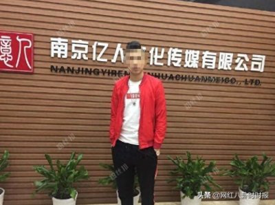 ​一人哥8000万卖掉IR后，三年后已经“人去楼空”，公会在易主！