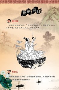 ​浅谈“以屈求伸”