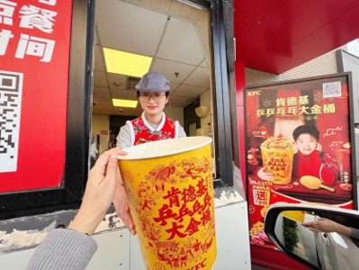 ​这位肯德基员工收到了顾客送的金桶......