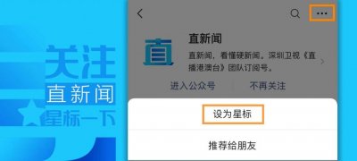​谁是台湾“隐形堰塞湖”的始作俑者