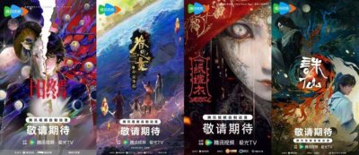 ​超160部作品出阵，爱优腾动漫赛道“再排兵”