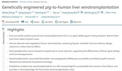 ​三甲医生首次披露：移植猪肝171天后患者死亡