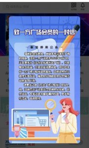 ​一方广场更名“沈阳文化路万达广场”2023年4月1日开业