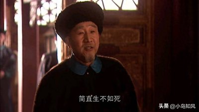 ​姚启圣：帮助康熙统一台湾不仅没有封赏，还欠了朝廷47000两银子