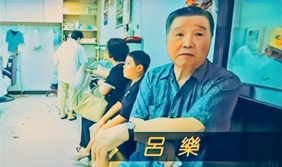 ​东联社坐馆冯九，绰号“沙皮狗”，五亿探长吕乐的“御用收租佬”