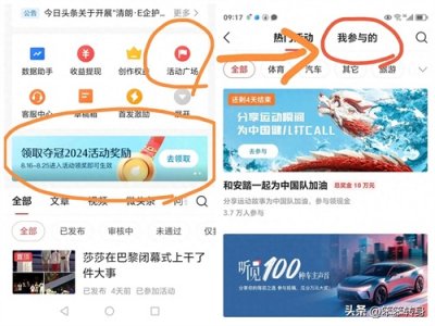 ​点击领奖了，赶紧点击领奖了！不点击领奖就没有奖励了！