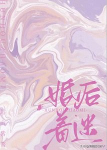 ​强推！甜文｜和我那联姻老公的极限拉扯，先婚后爱，日久生情