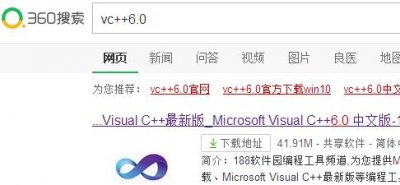 ​快速：VC++6.0安装教程