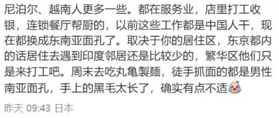 ​印度50万移民将攻占日本？民众街头抗议大骂：又臭又脏别来！