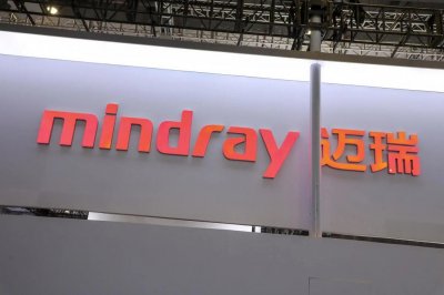 ​医院设备采购“300万预算，1000元中标”被叫停！迈瑞医疗还曾1元中标，系医