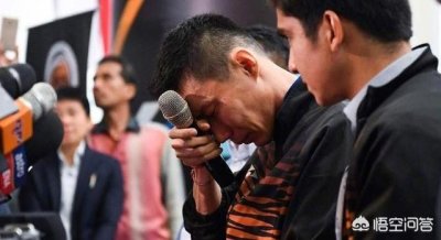 ​羽毛球运动员李宗伟身体状况(林丹和李宗伟是羽毛球界的)