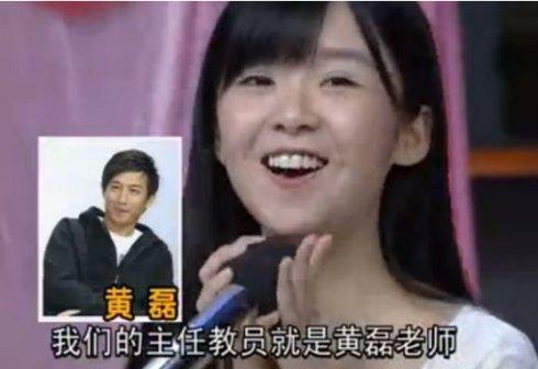 从抽烟喝酒的叛逆少女变成校服女神，搭陈凯歌儿子演《将夜》蹿红