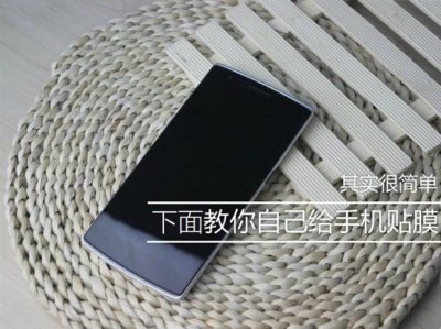 ​手机钢化膜怎么贴_手机钢化玻璃膜贴膜教程