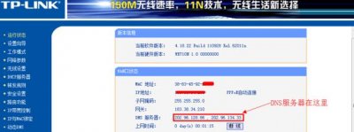 ​怎么桥接两个无线路由器：[1]TP-link路由器