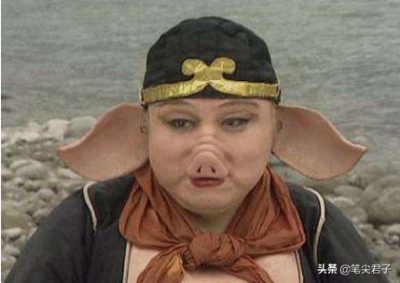 ​猪八戒除了好吃懒惰，还有一个优点，学习好可以保护自己