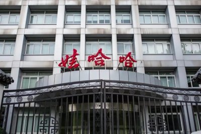 ​宗馥莉的任性妄为，正在毁掉娃哈哈