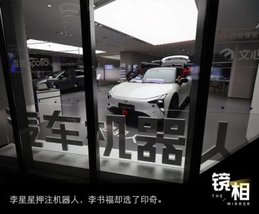 ​吉利战略收缩，李书福的儿子也不能例外