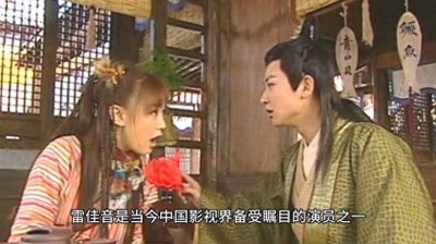 ​内地电影男明星雷佳音其人其主要作品