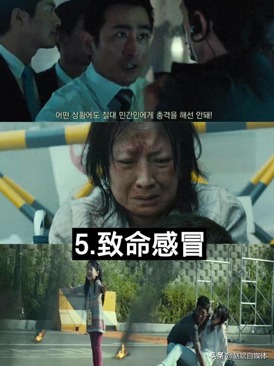 盘点10部超感人哭到无法自拔的电影