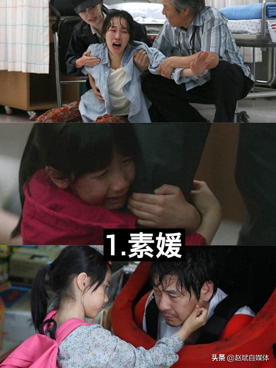 盘点10部超感人哭到无法自拔的电影