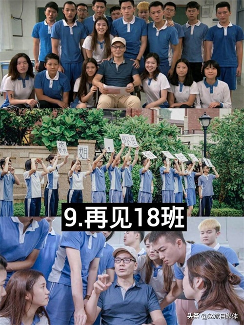 盘点10部超感人哭到无法自拔的电影