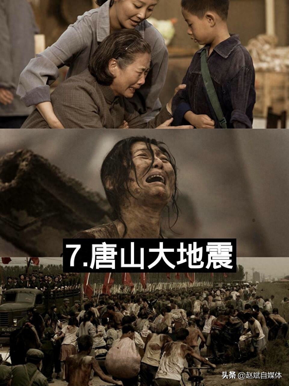 盘点10部超感人哭到无法自拔的电影