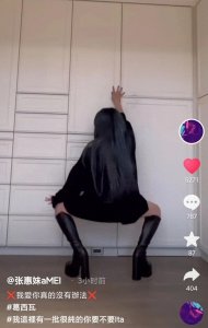 ​50岁张惠妹深夜热舞38秒，性感深蹲辣翻粉丝