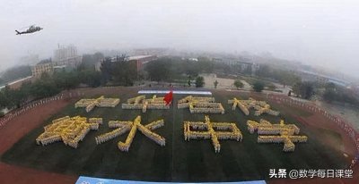 ​外地学生也能上衡水中学的几种方法