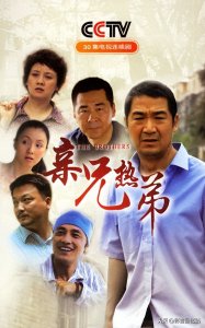 ​盘点老戏骨张国立最好看的10部电视剧，你都看过吗？