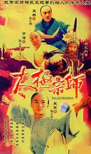 ​盘点吴京十大经典电视剧，当年风靡一时，每一部都很精彩