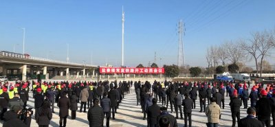 ​盐城至宜兴高铁开工建设