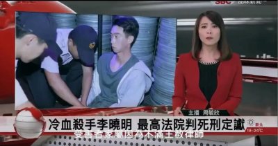 ​定谳，这个词是什么东西？