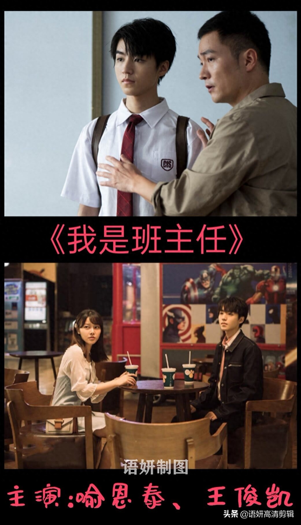 关于TFboy出演的电视剧,有你喜欢看的吗?