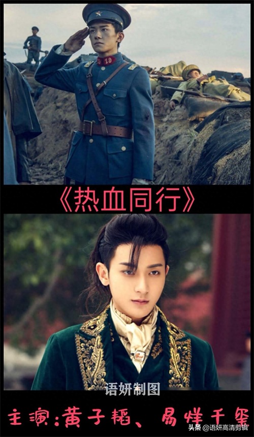 关于TFboy出演的电视剧,有你喜欢看的吗?