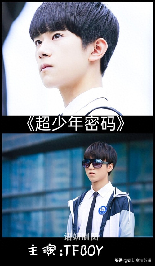 关于TFboy出演的电视剧,有你喜欢看的吗?