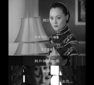 电视剧《上海王》新黛玉:我的快乐是悲伤的