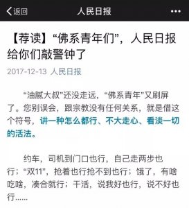 “佛系青年”的西藏题材电影片单