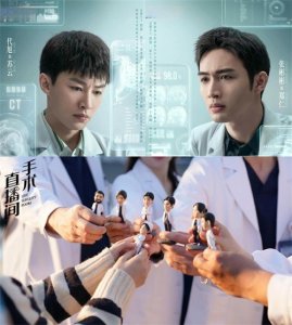 盘点10部好看的国产医疗电视剧,你喜欢哪部?