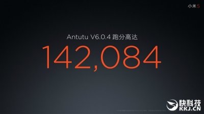 ​安兔兔14.2万：小米5创纪录跑分！太恐怖了