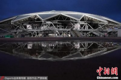 ​俄罗斯世界杯前夕 走进萨马拉体育场