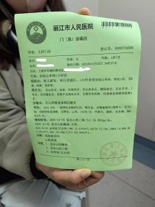 ​仅1分钟被扣2000多元，无法退费，网友：霸王条款！很多人有类似经历
