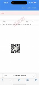 ​永州四中林哲锋成为湖南省高考状元