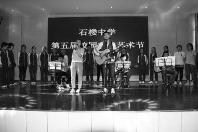 ​石楼中学：深化内涵发展 办人民满意的教育