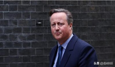 ​卡梅伦复出，大争之世，老牌殖民帝国的嗅觉很灵敏！