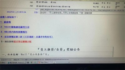 ​昆山城南富士康招人了