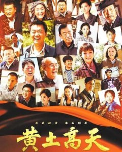 10部精彩的农村题材电视剧,精彩绝伦