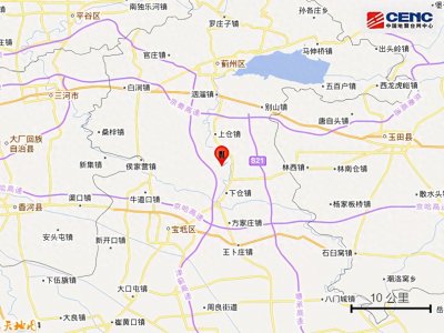 ​刚刚，天津蓟州区发生地震