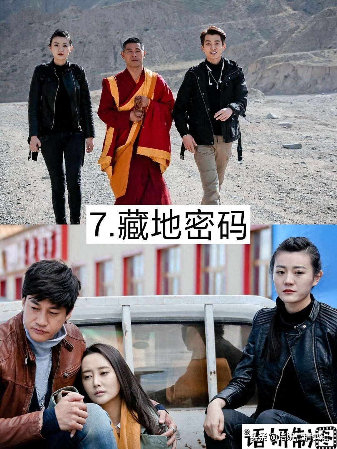 10部范世錡演过的电视剧,你看过哪几部?哪一部最好看?